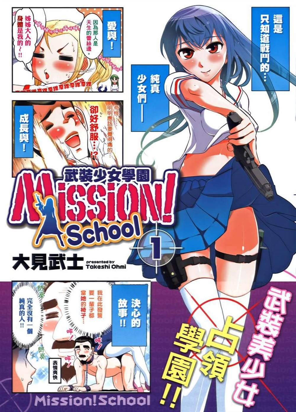 第1卷