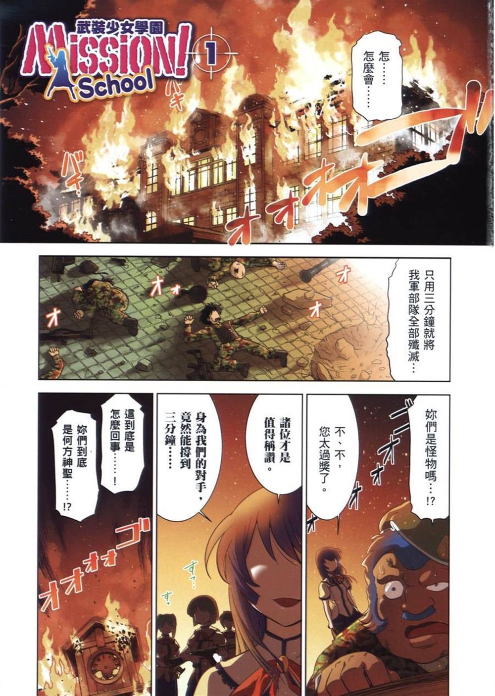 第1卷