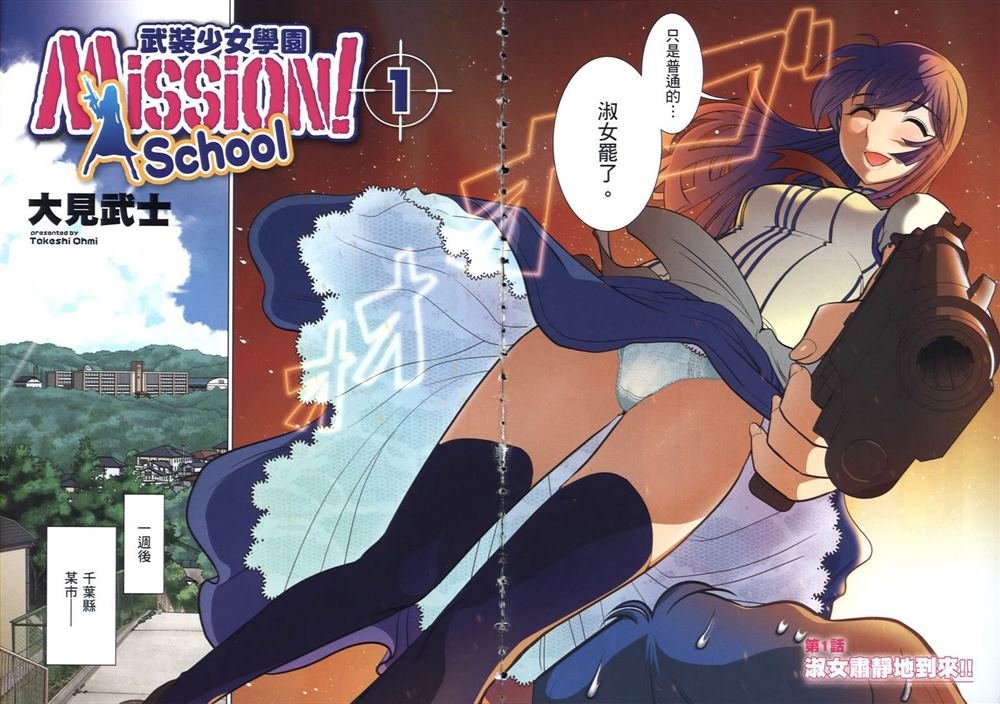 第1卷