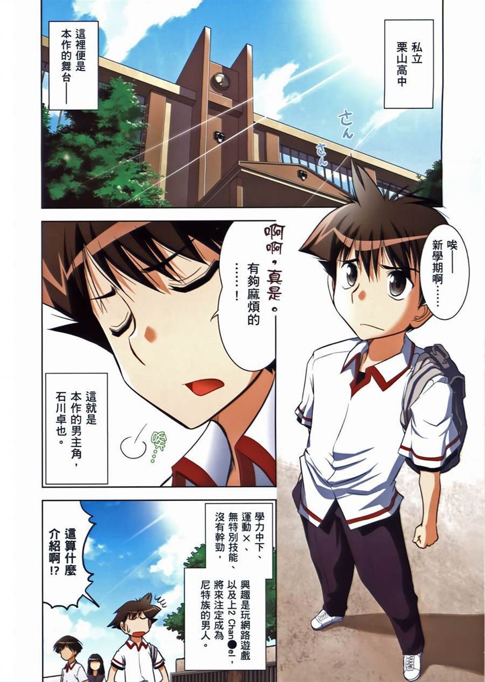 第1卷