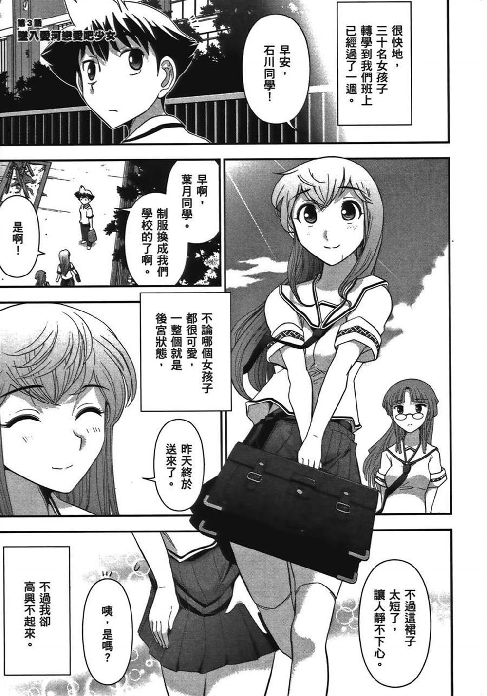 第1卷