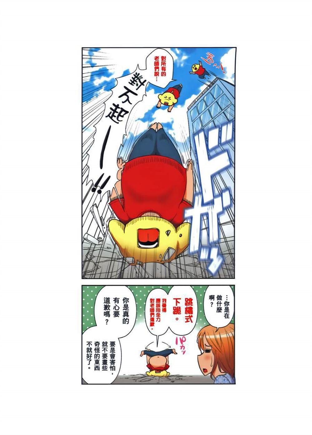 第1卷