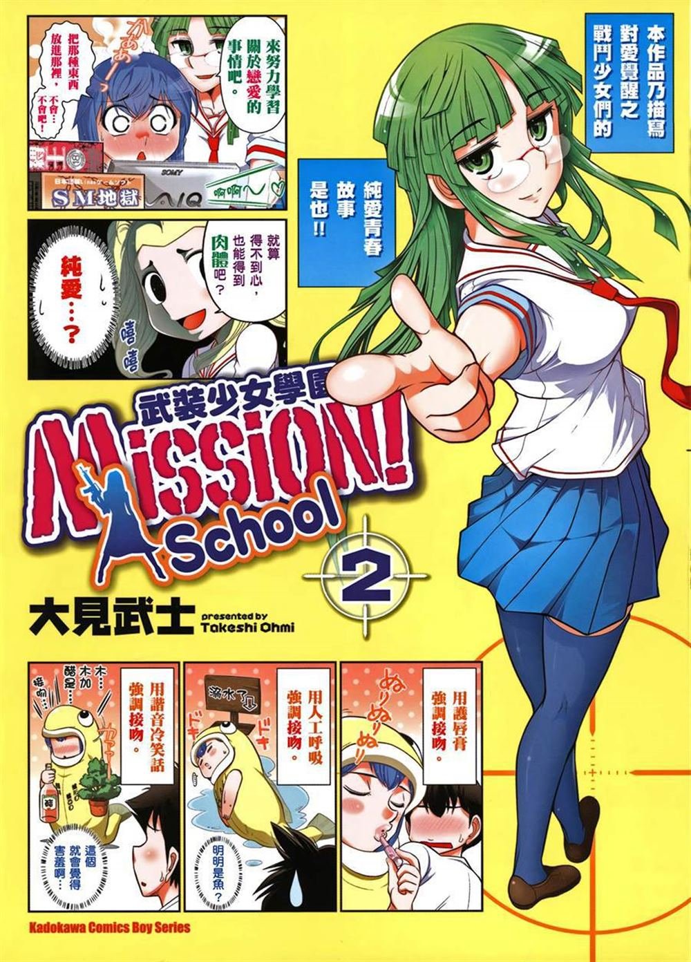 第2卷