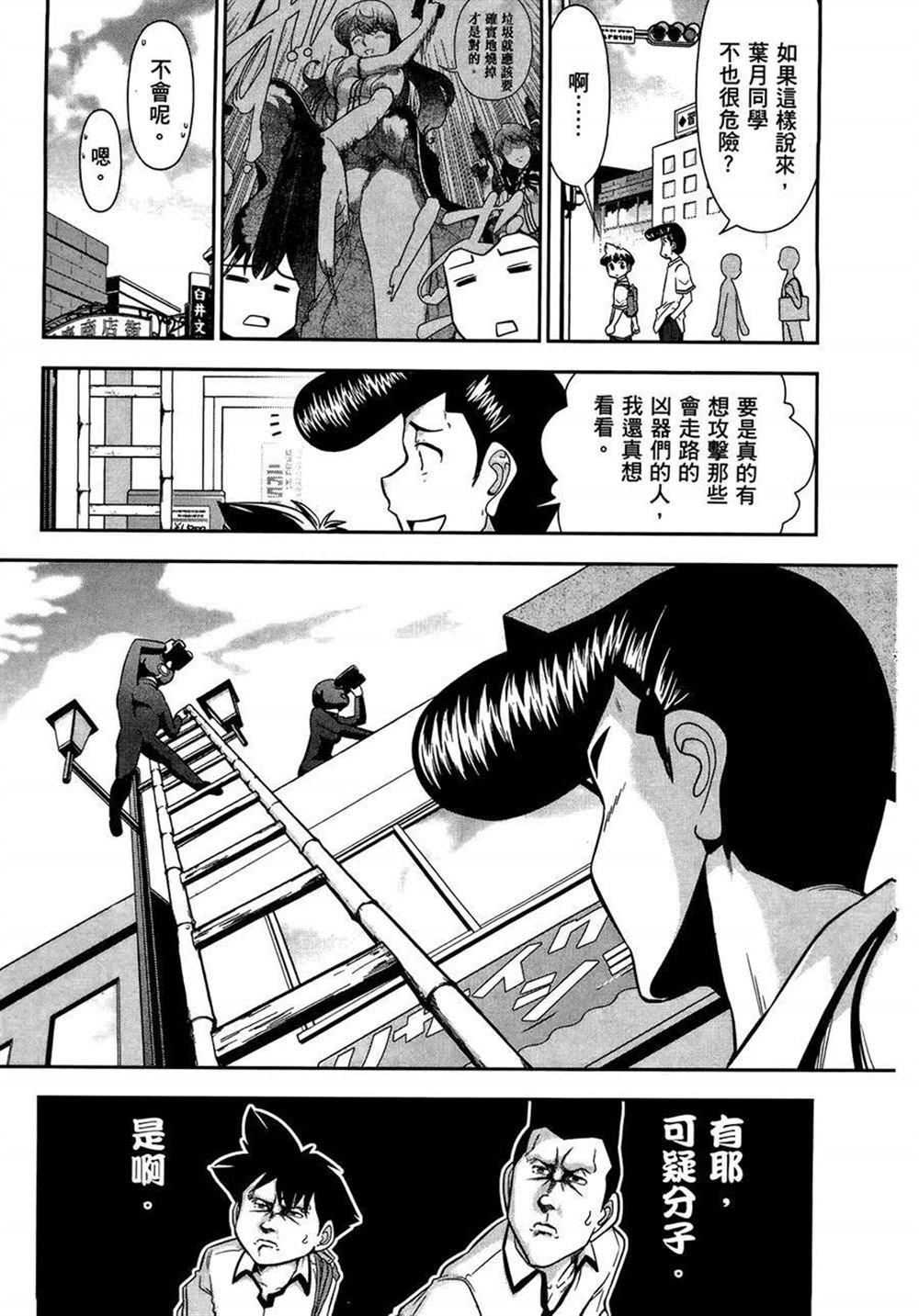 第2卷