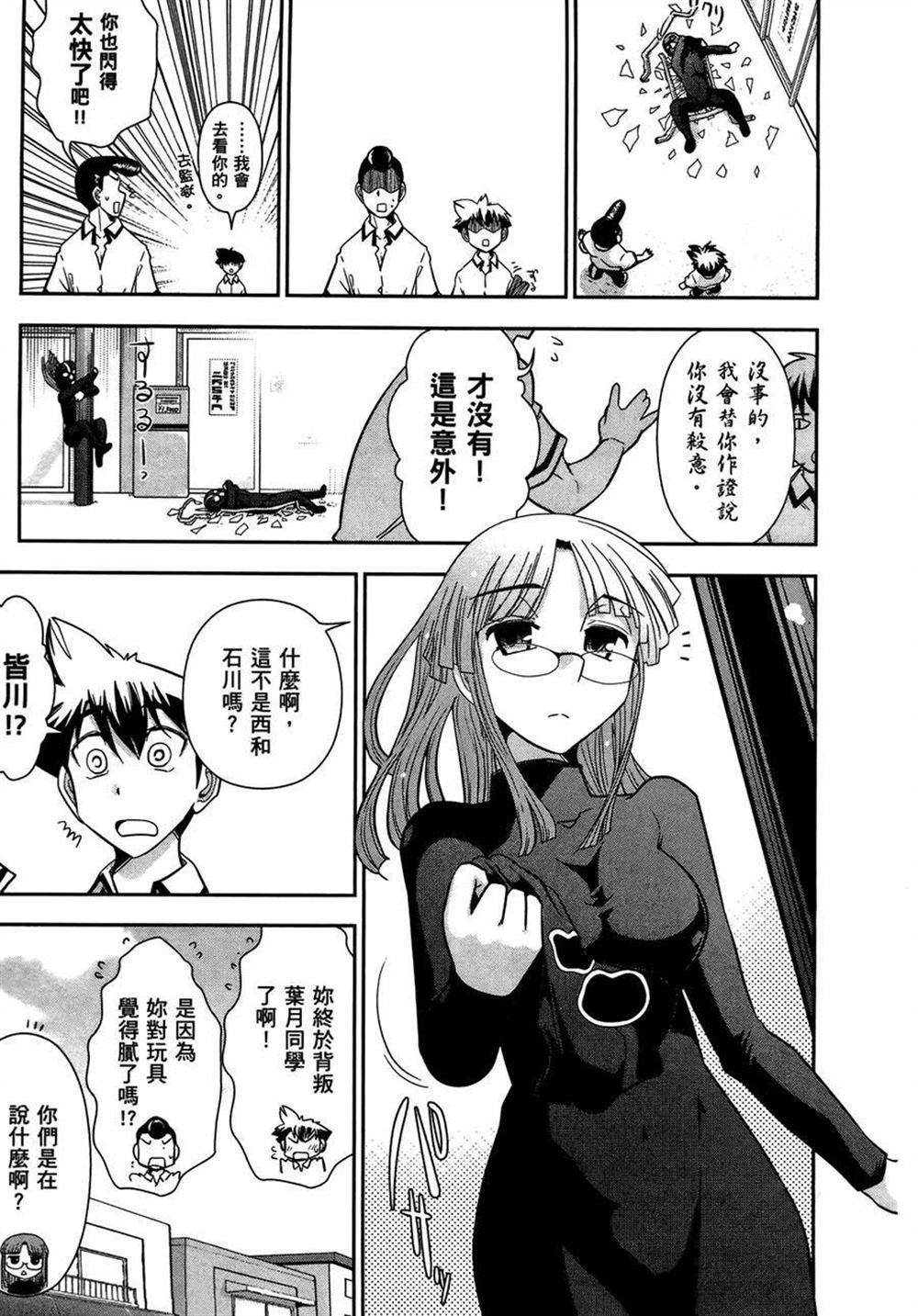 第2卷