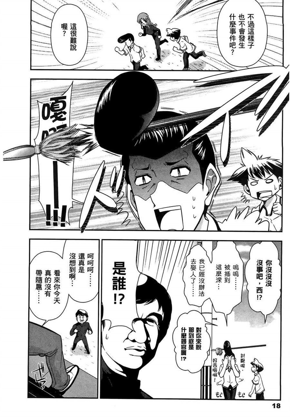 第2卷