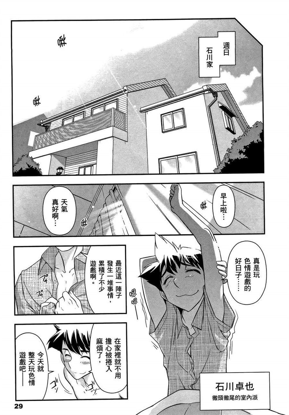 第2卷