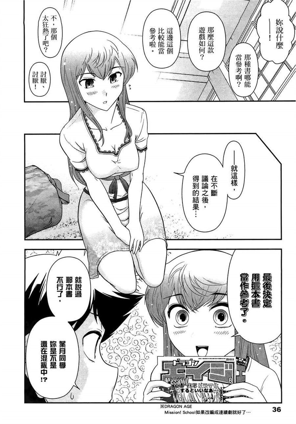 第2卷