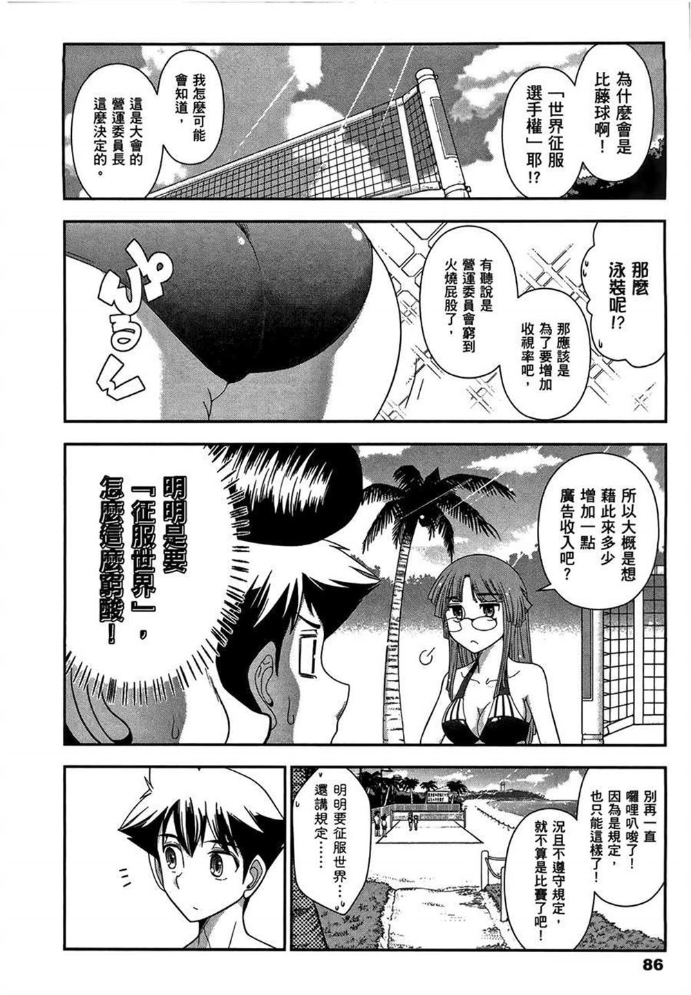 第2卷