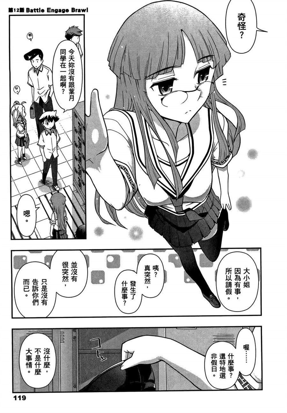 第2卷
