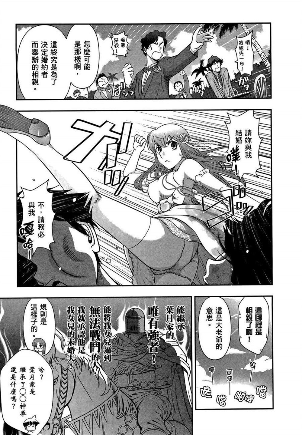 第2卷