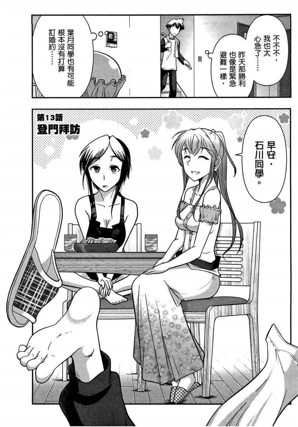 第2卷