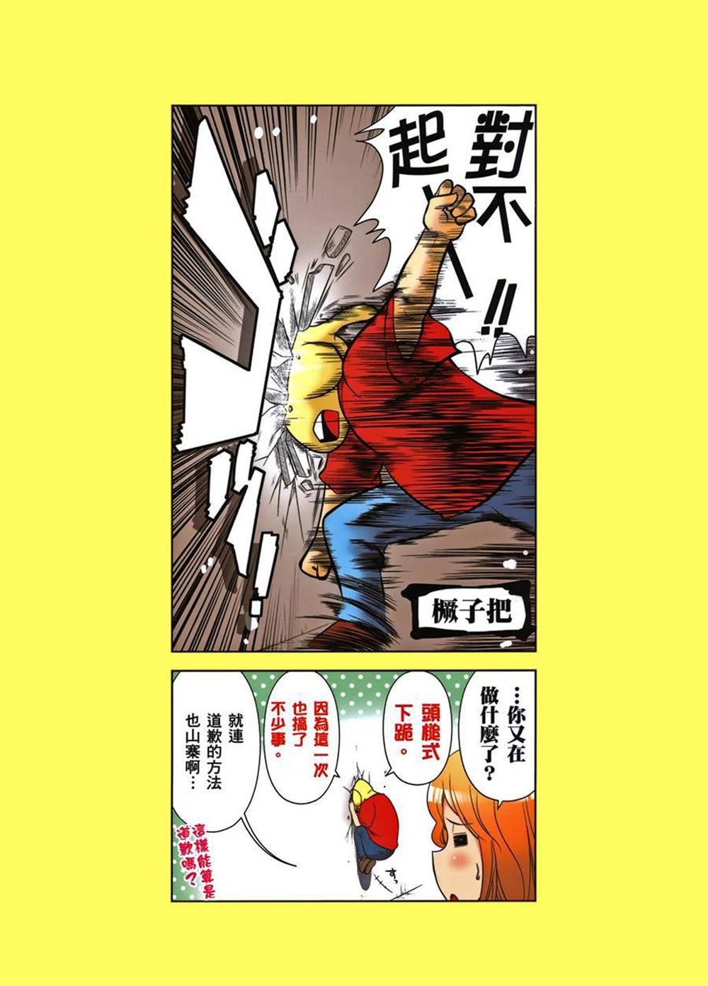 第2卷