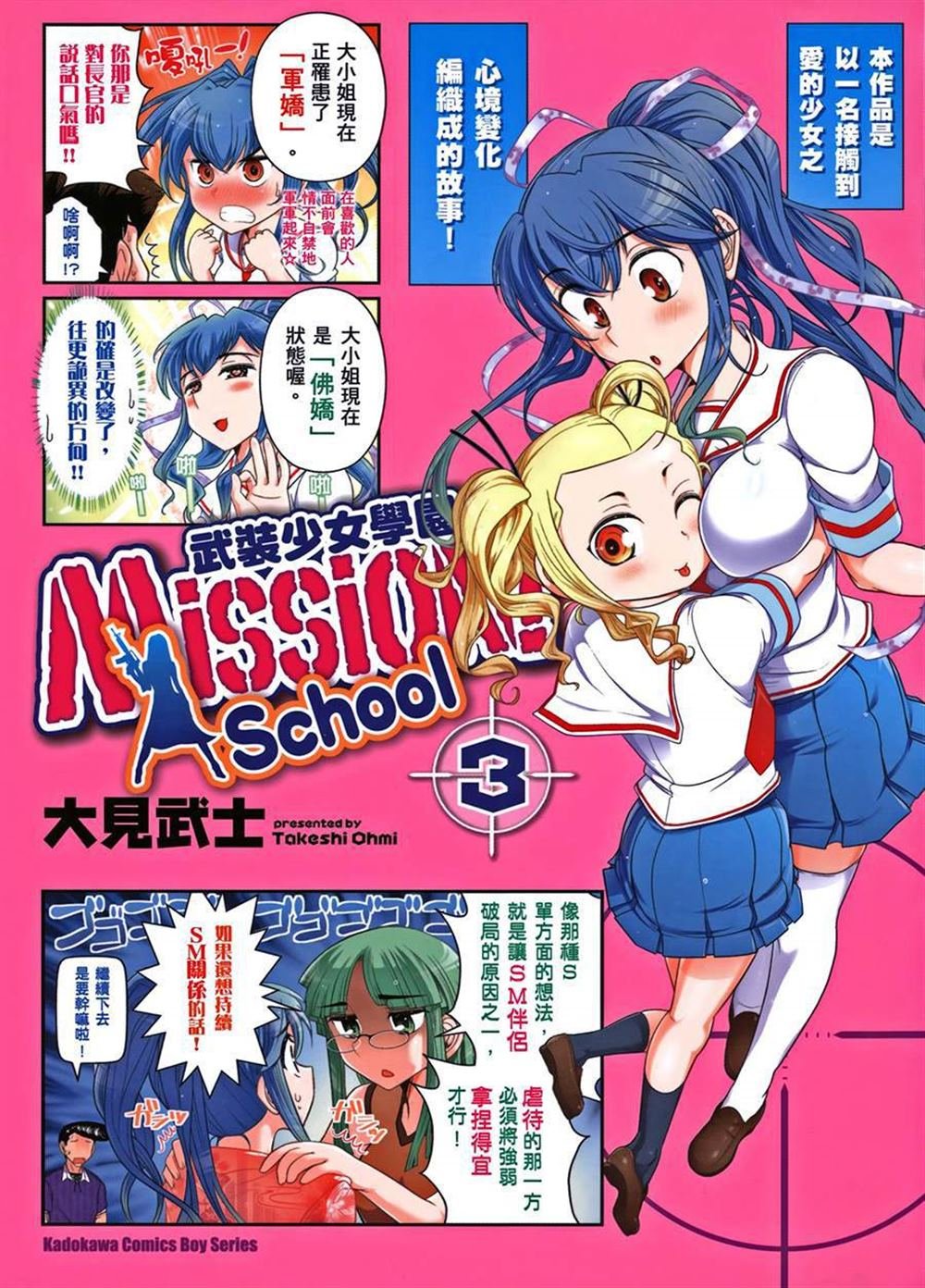 第3卷