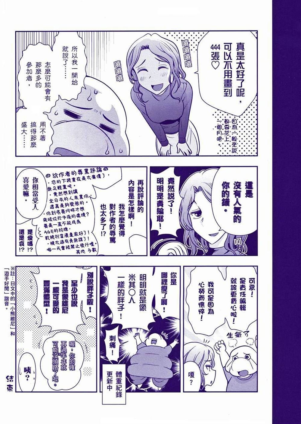 第3卷
