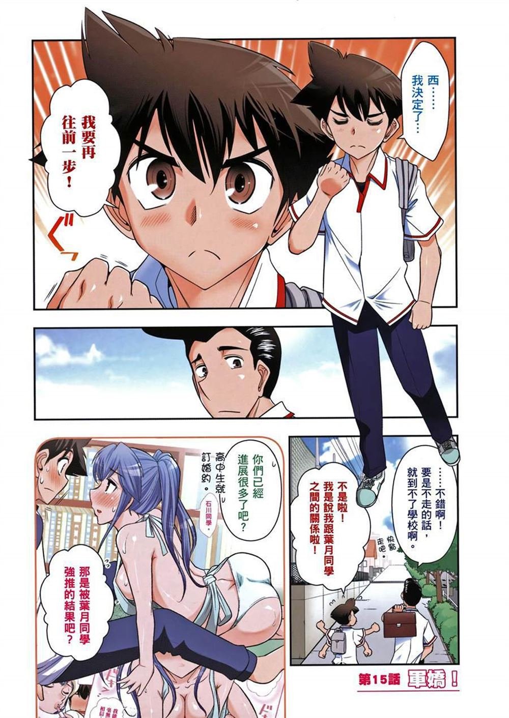 第3卷