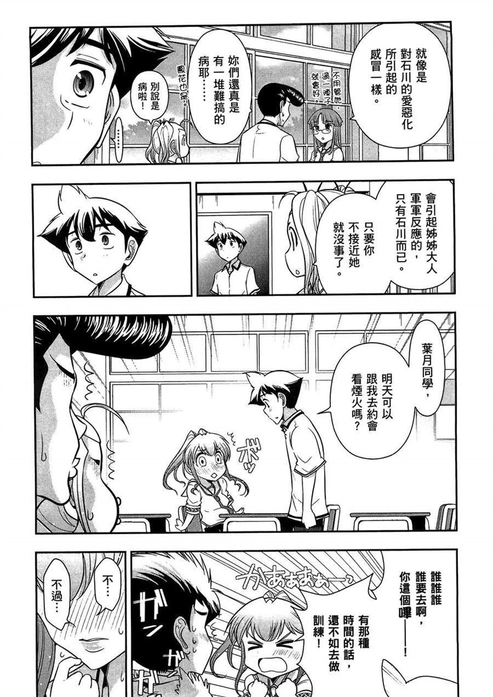 第3卷