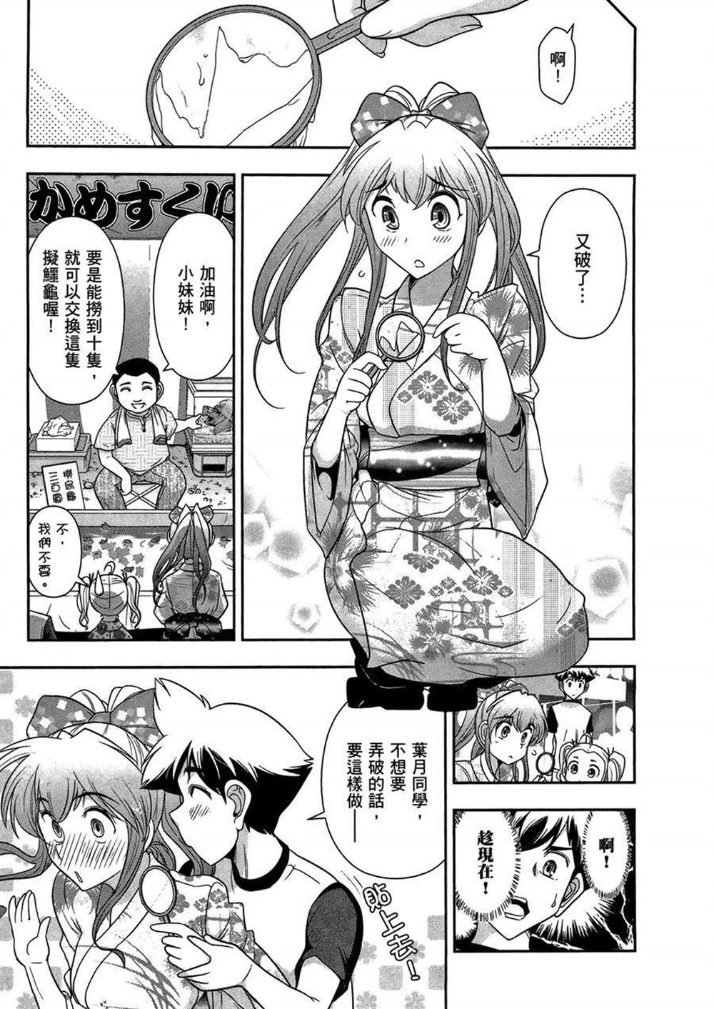 第3卷