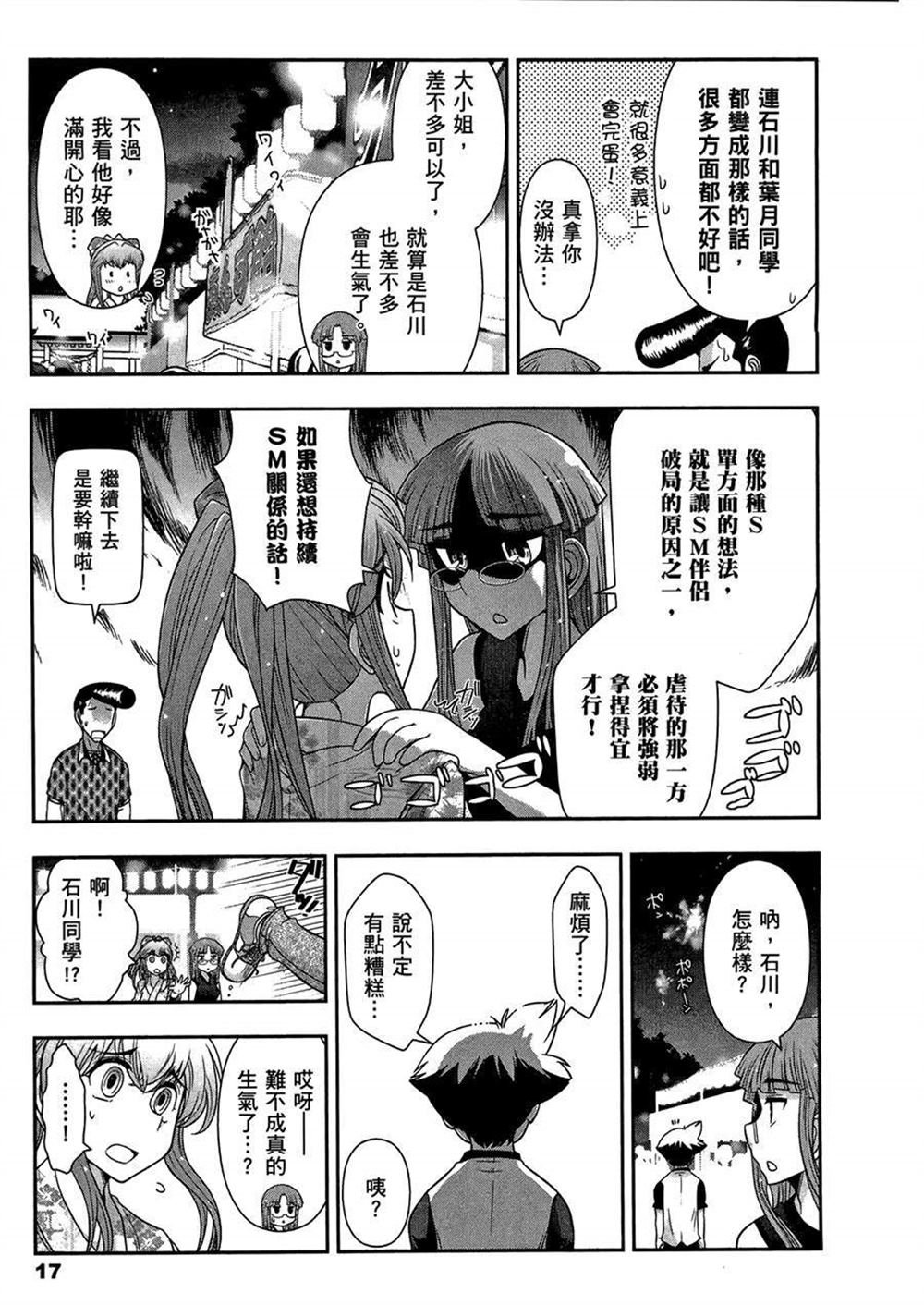 第3卷