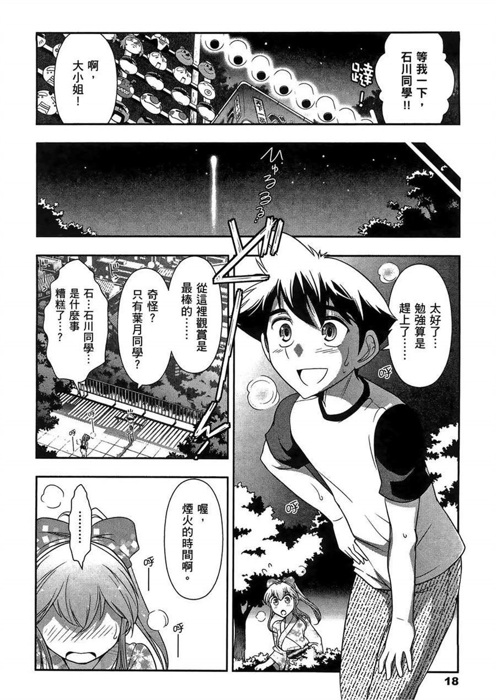 第3卷