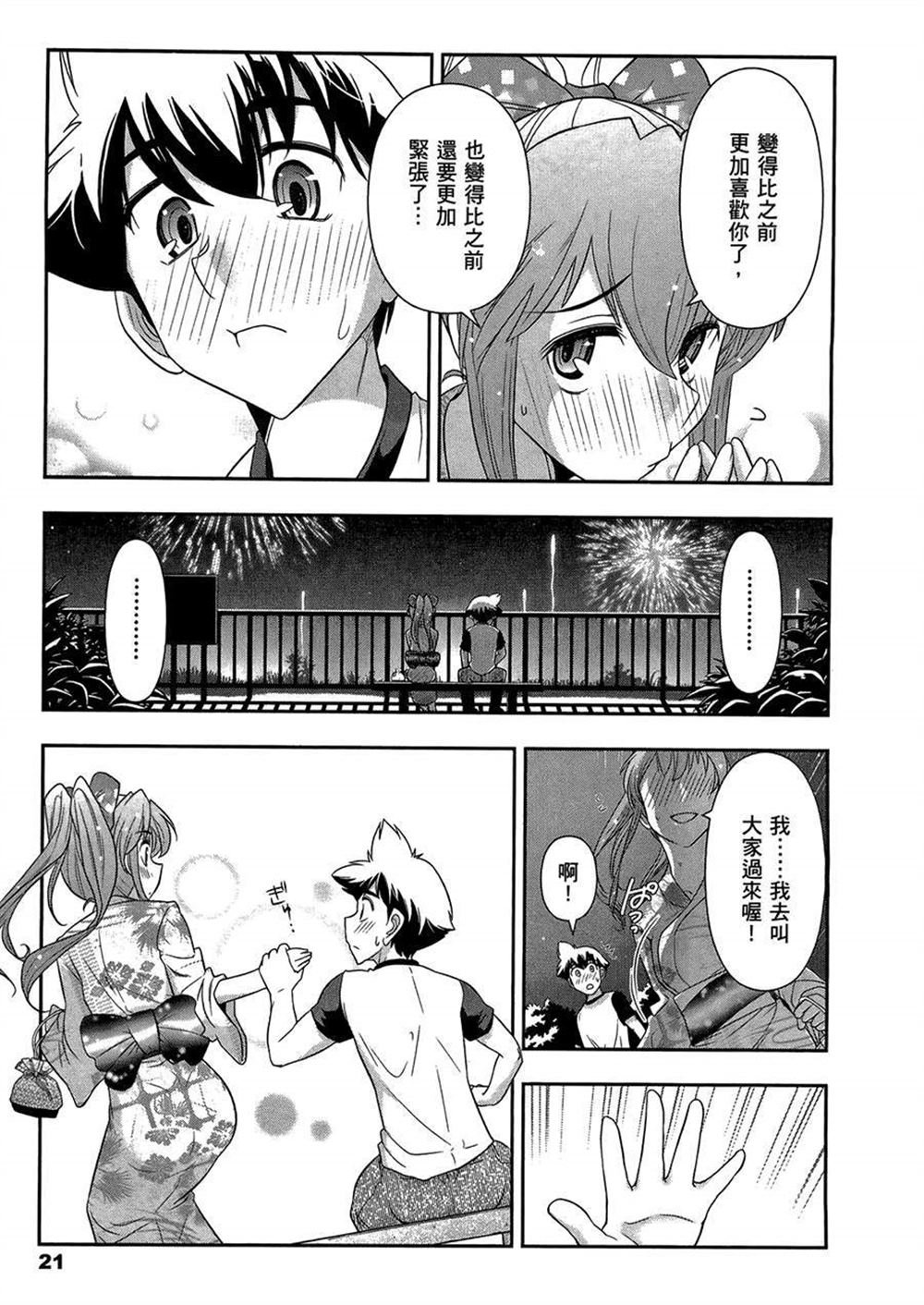 第3卷
