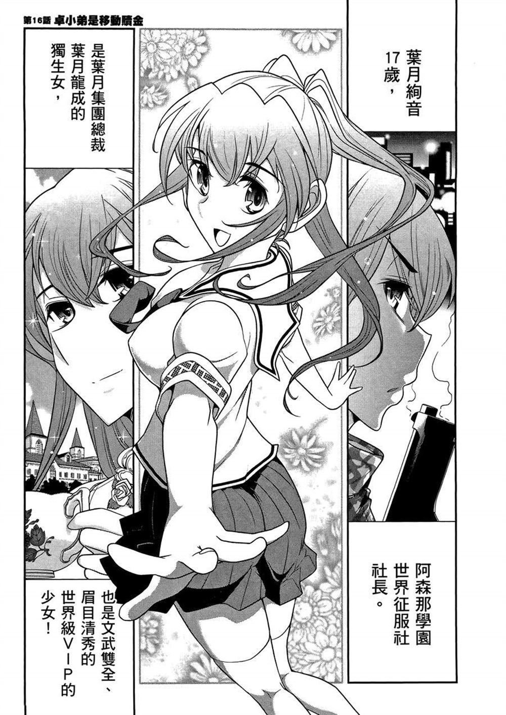 第3卷