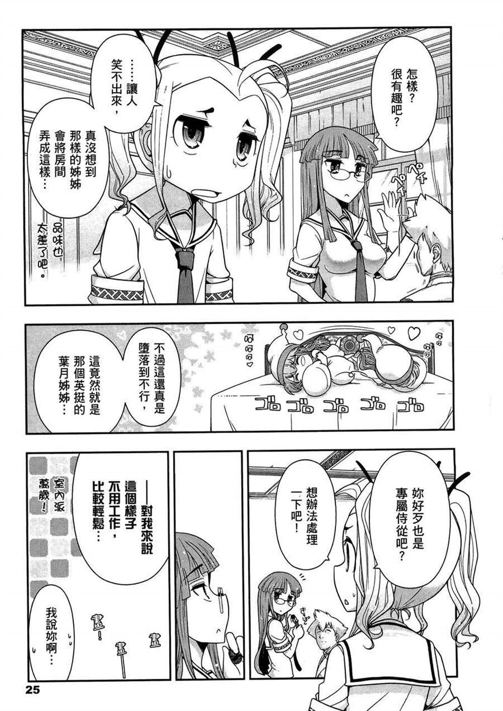 第3卷