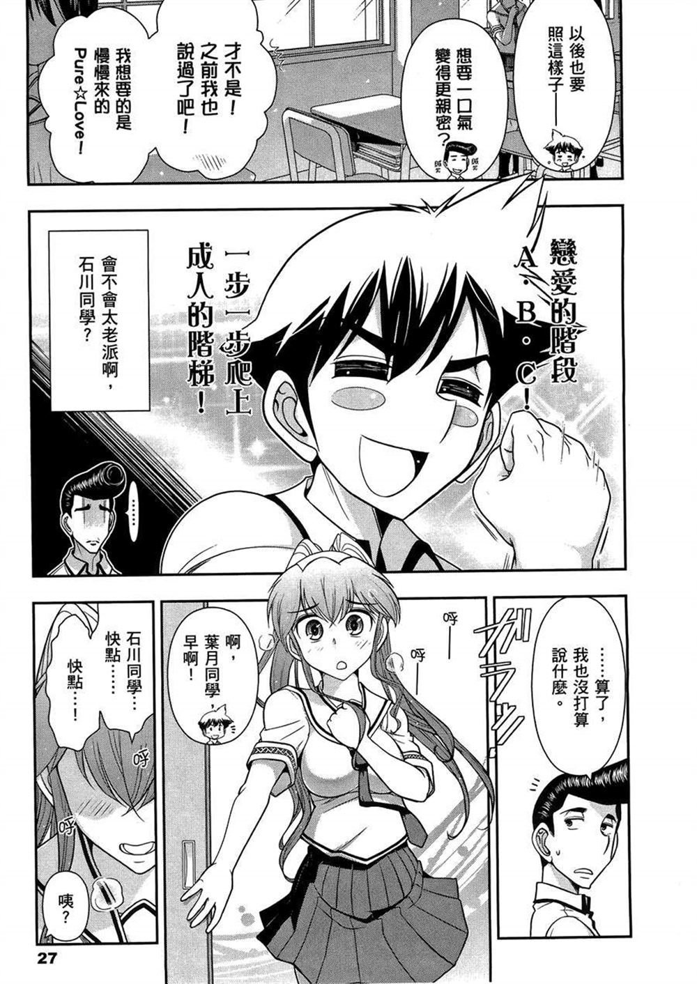 第3卷