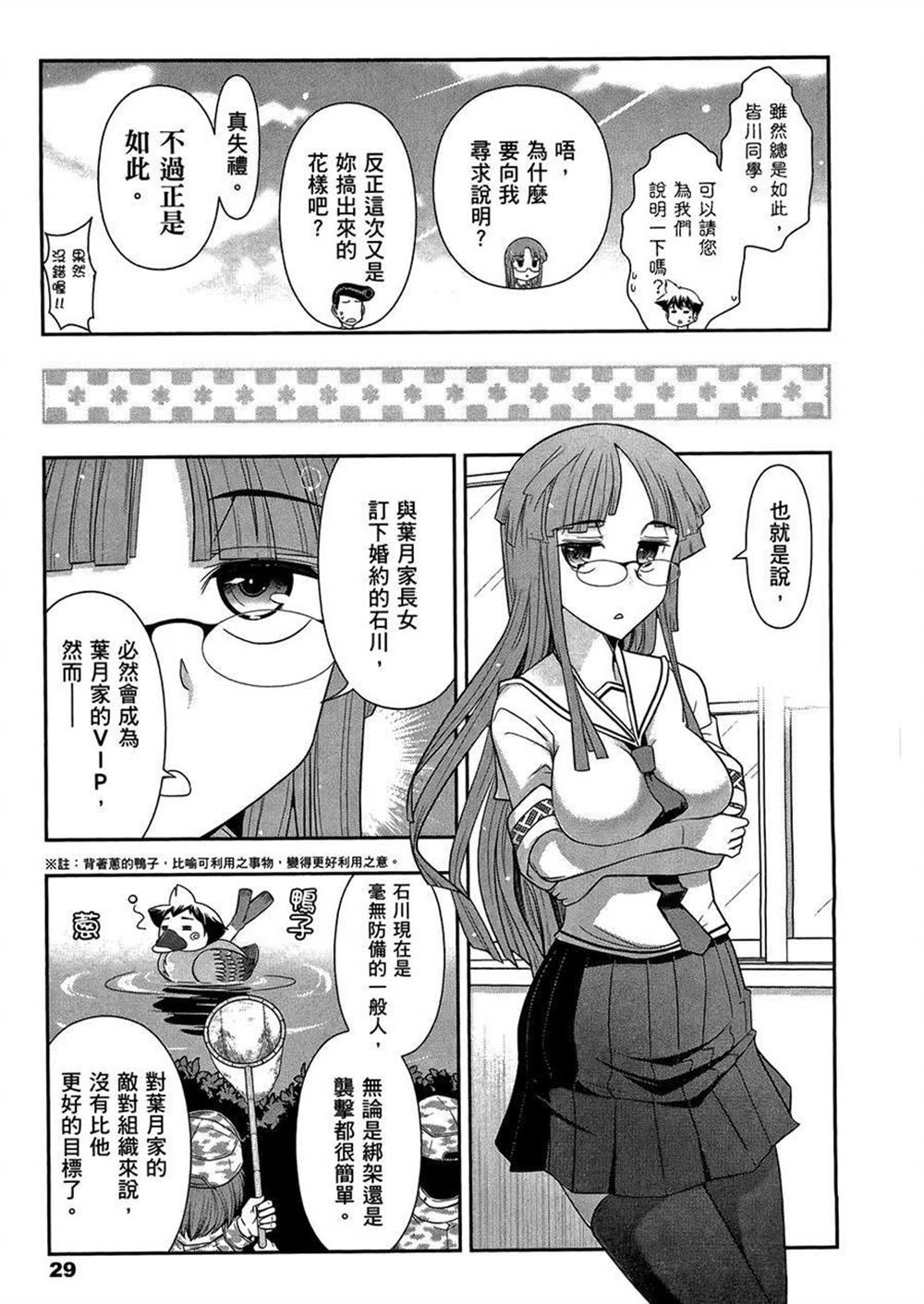 第3卷