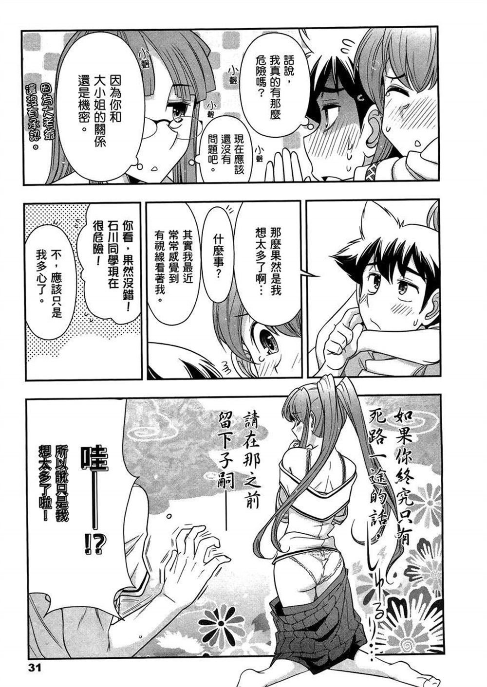 第3卷