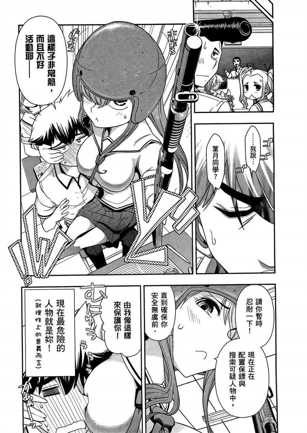 第3卷