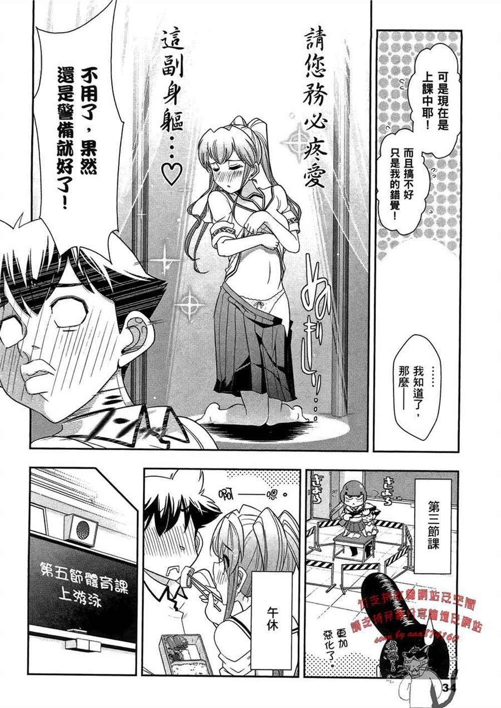 第3卷
