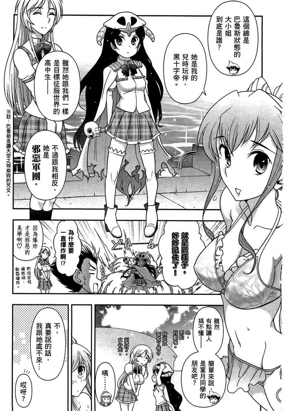 第3卷