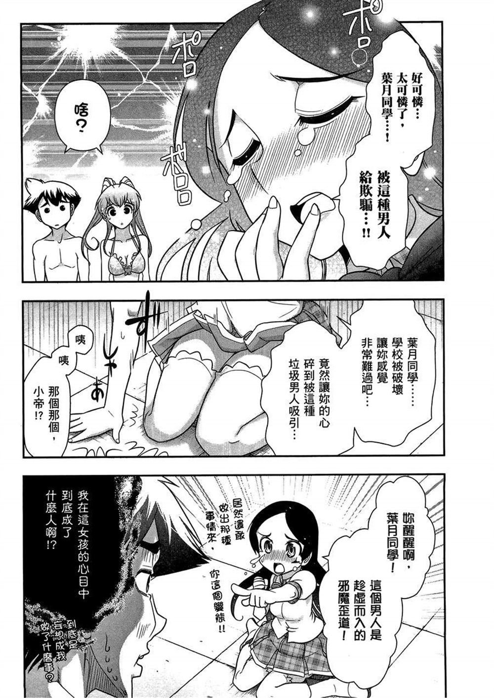 第3卷