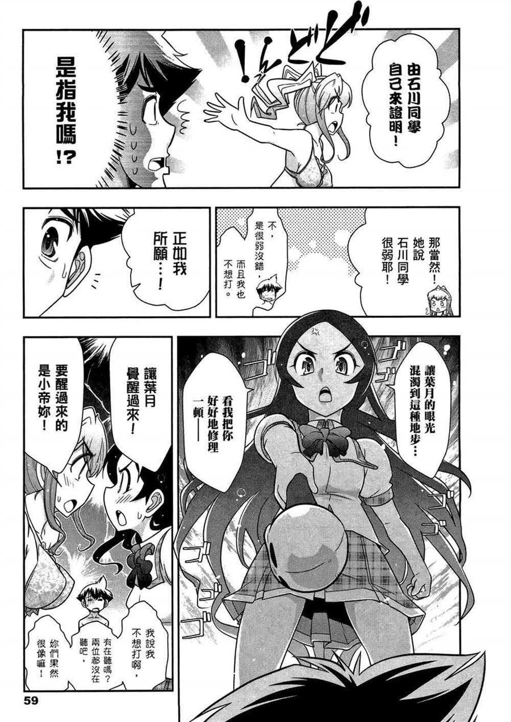 第3卷