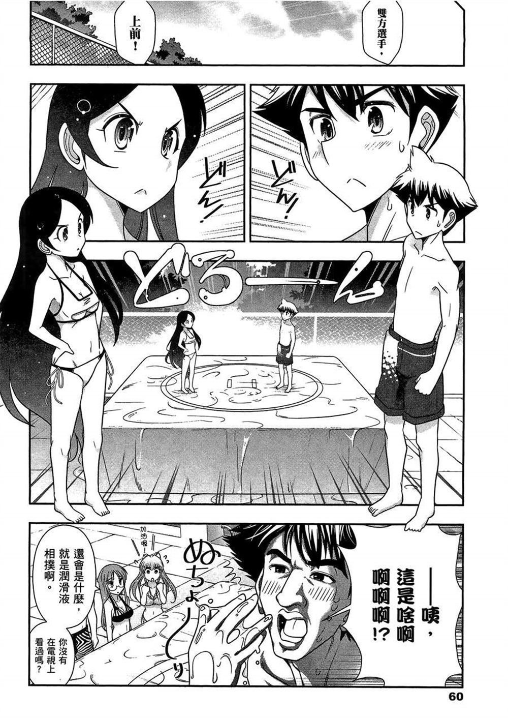 第3卷