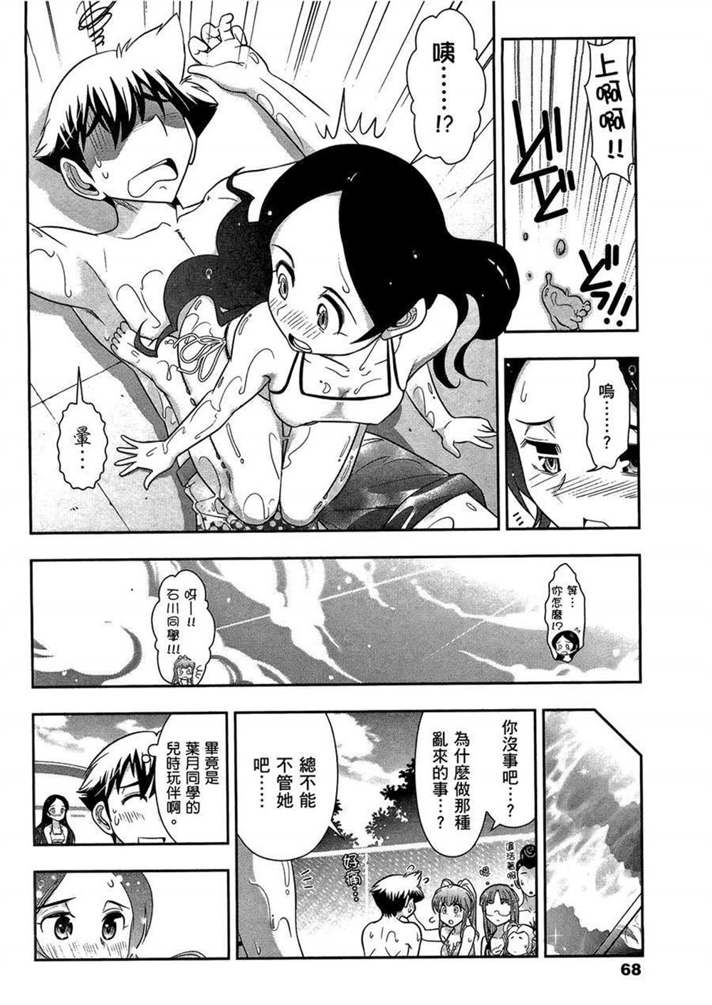 第3卷