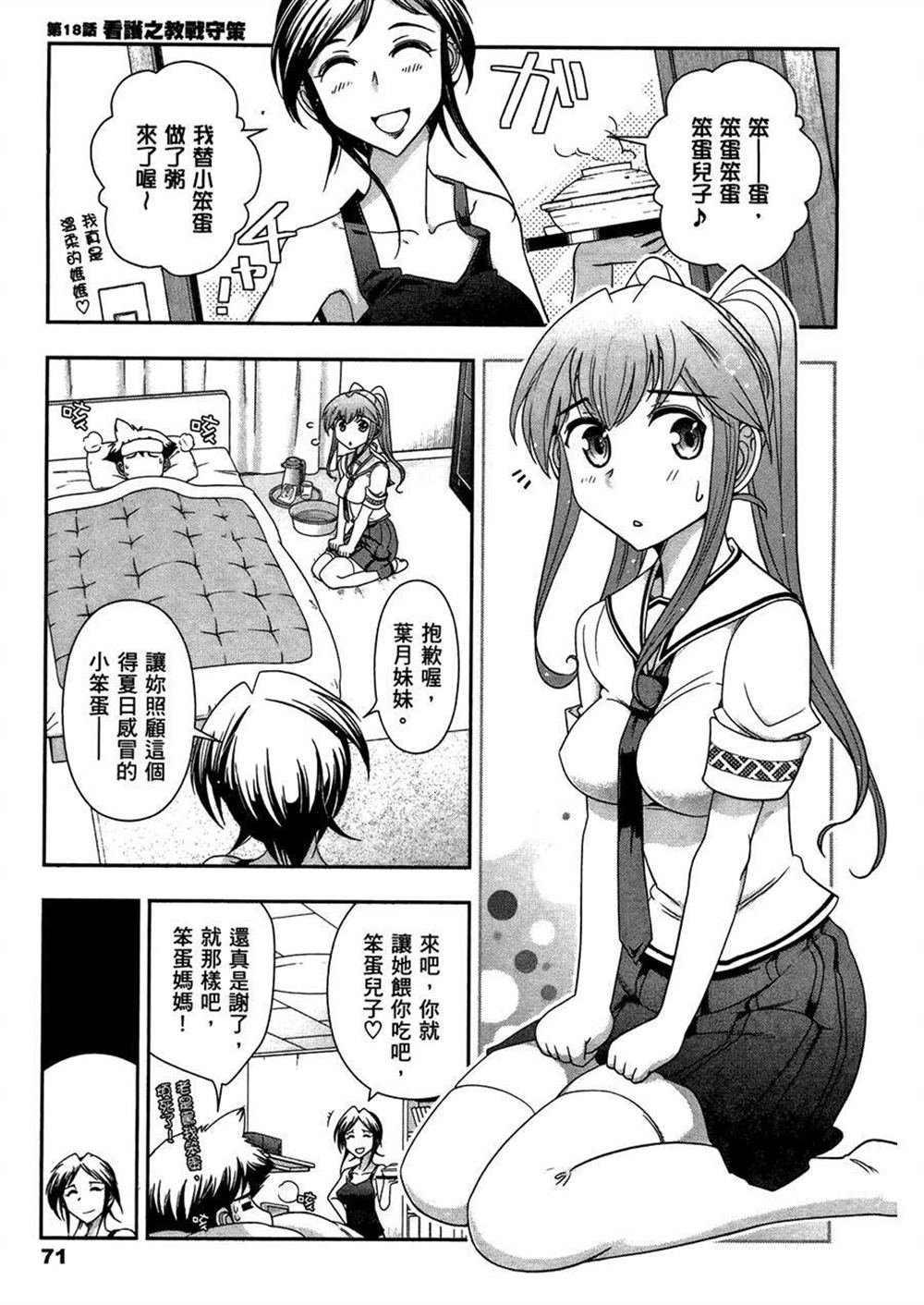 第3卷