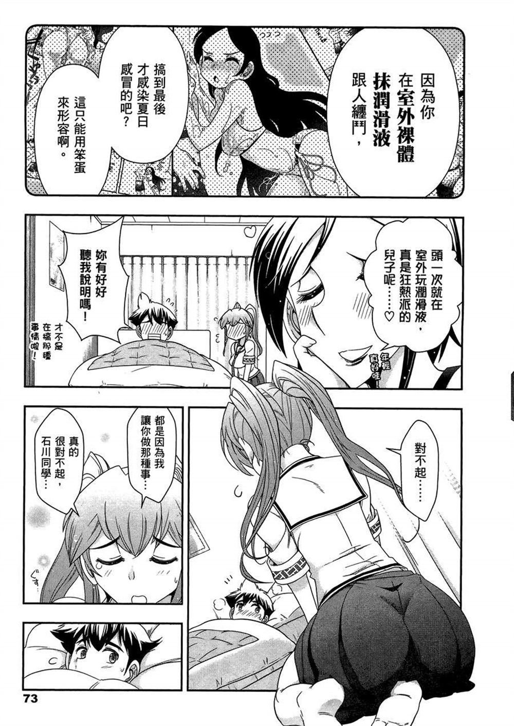 第3卷