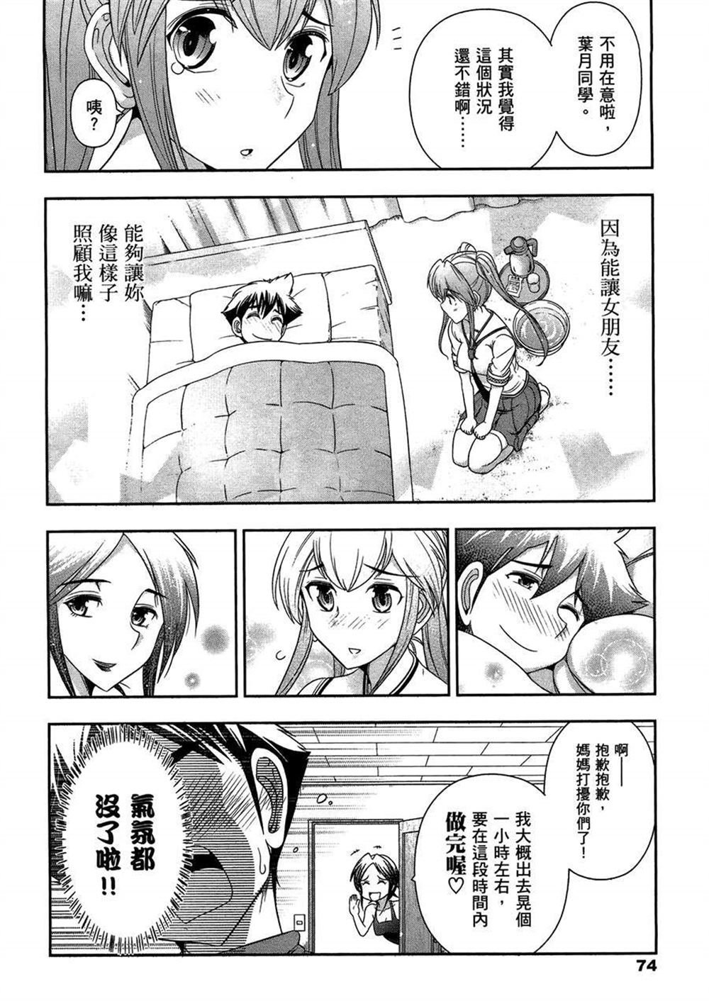 第3卷