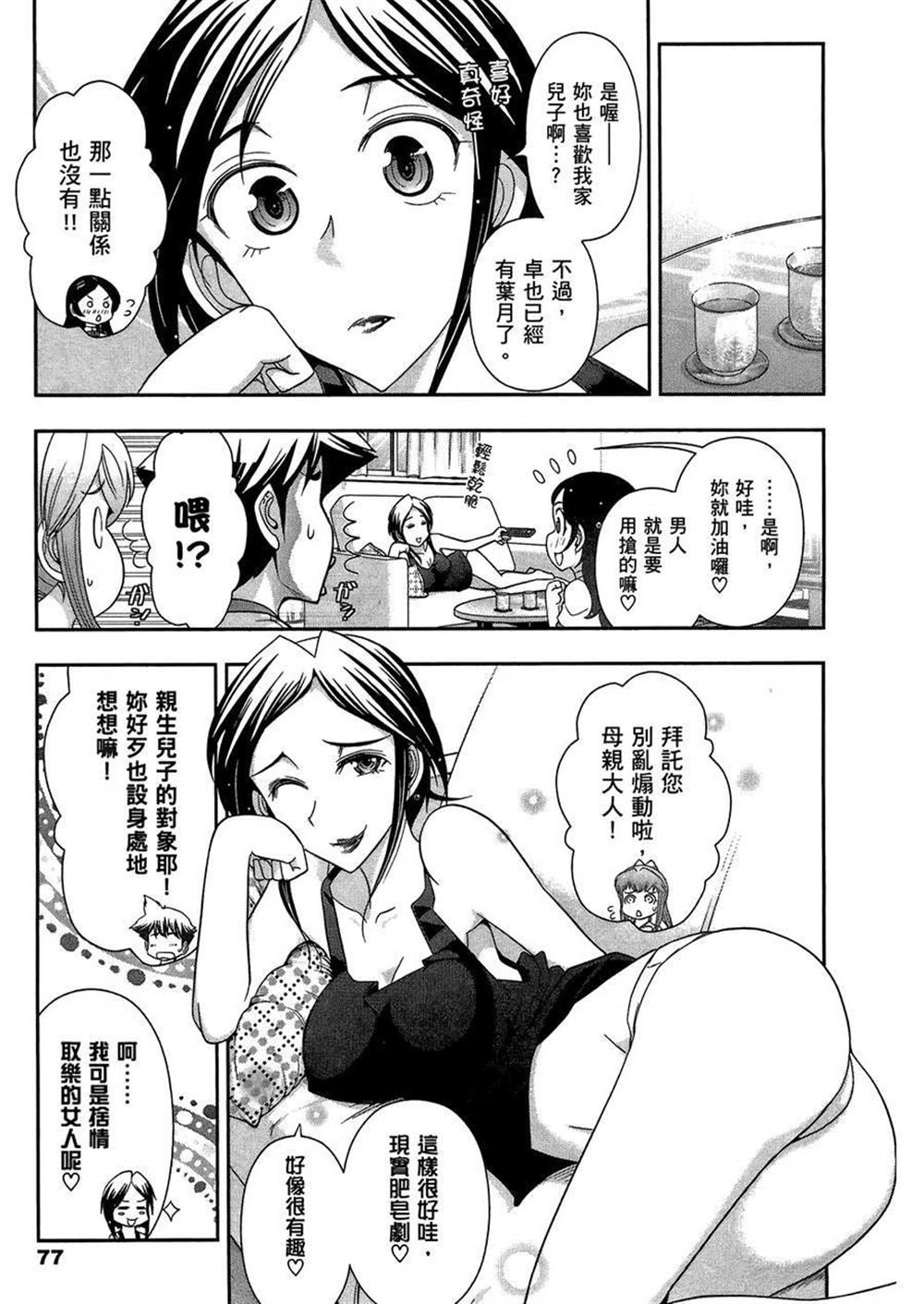 第3卷