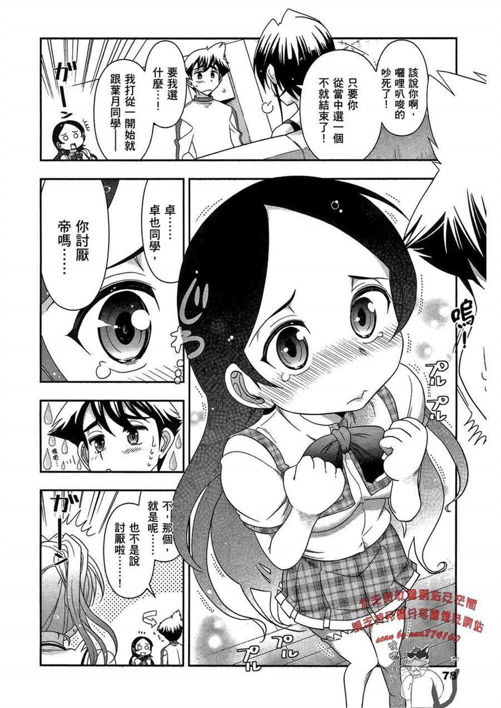 第3卷