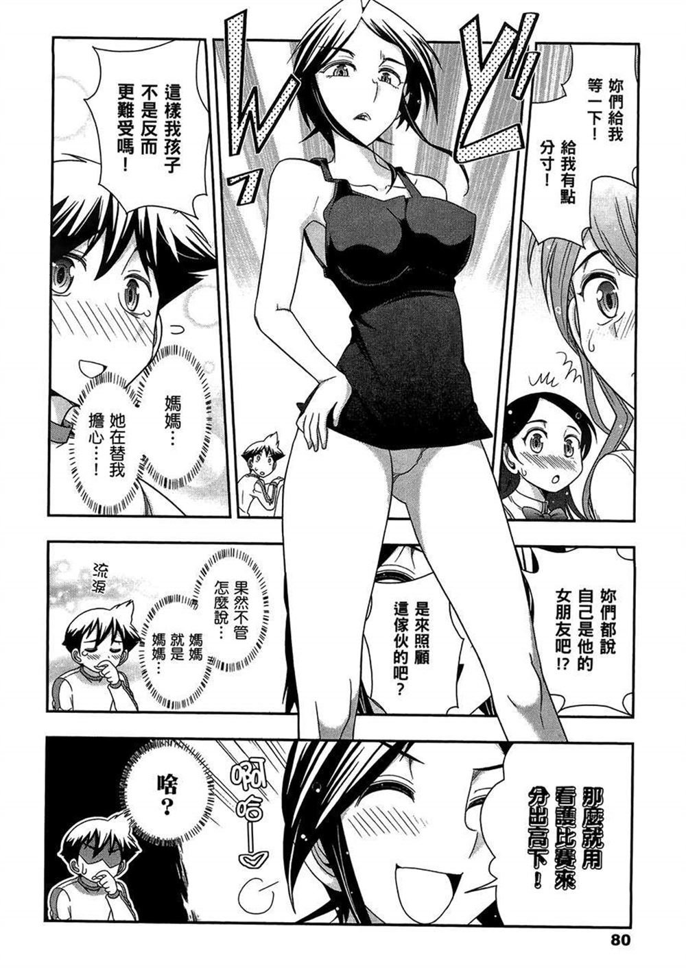 第3卷