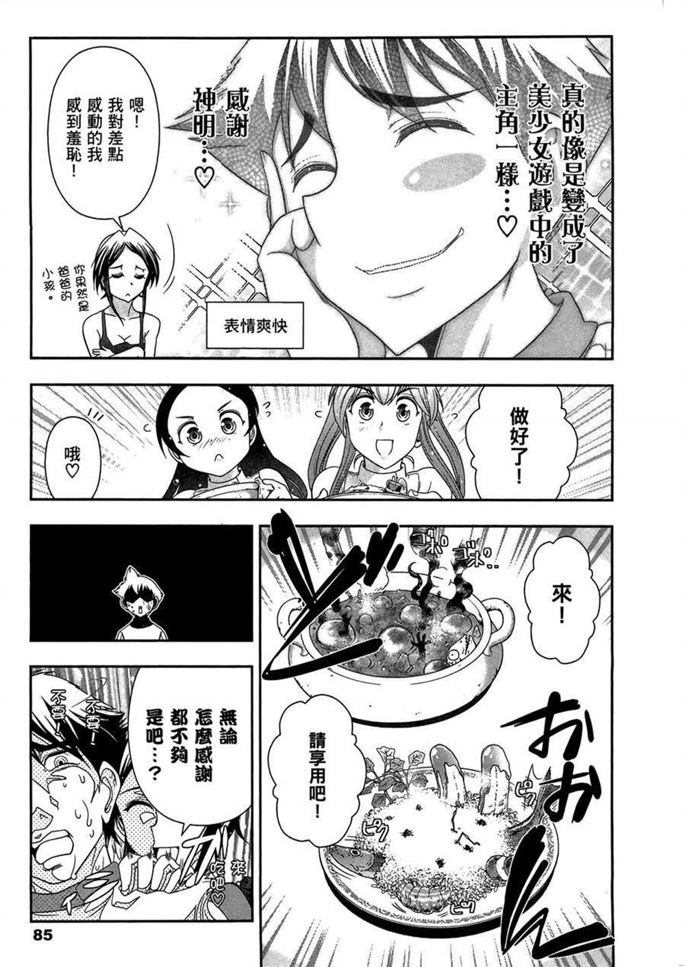 第3卷