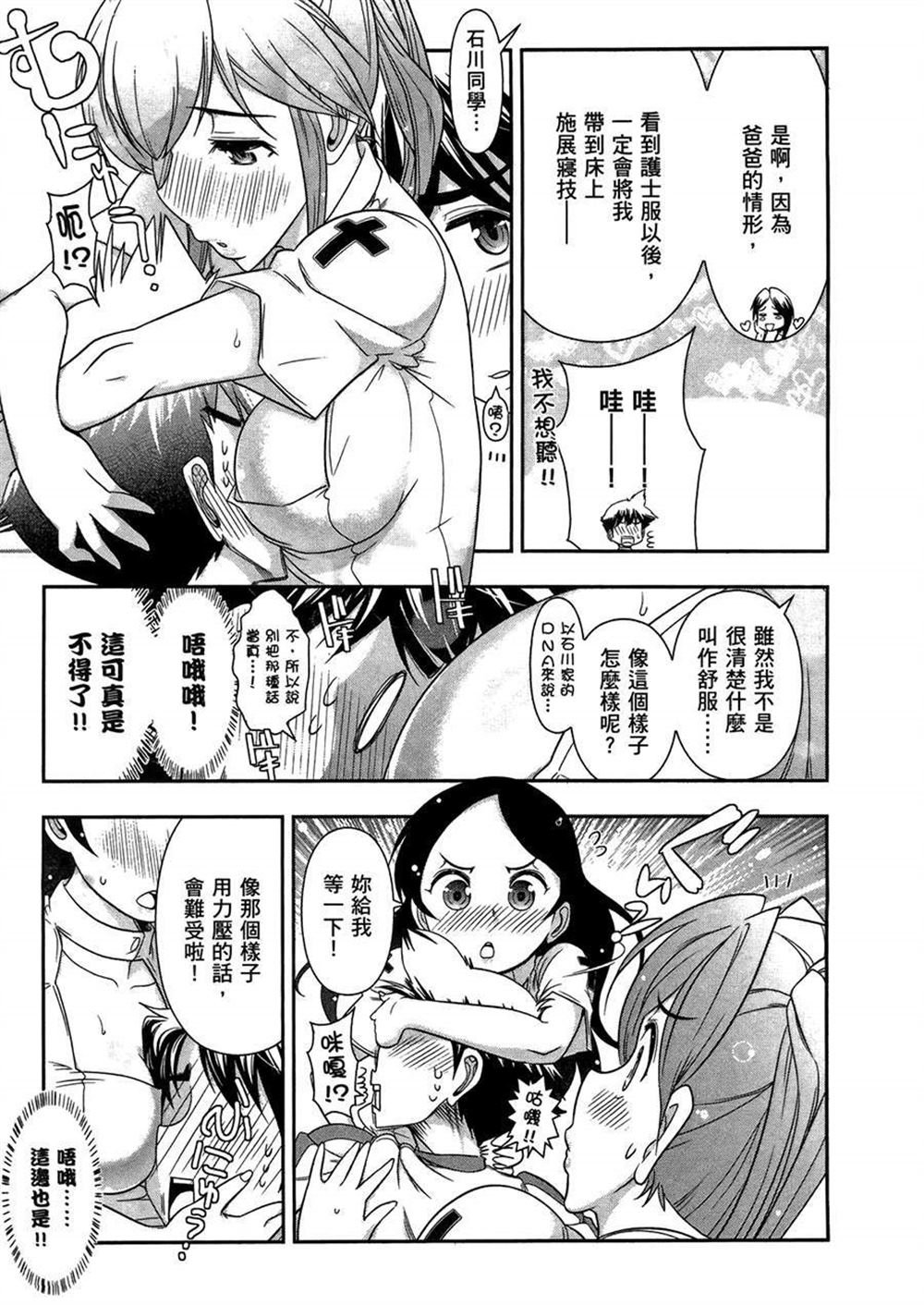 第3卷