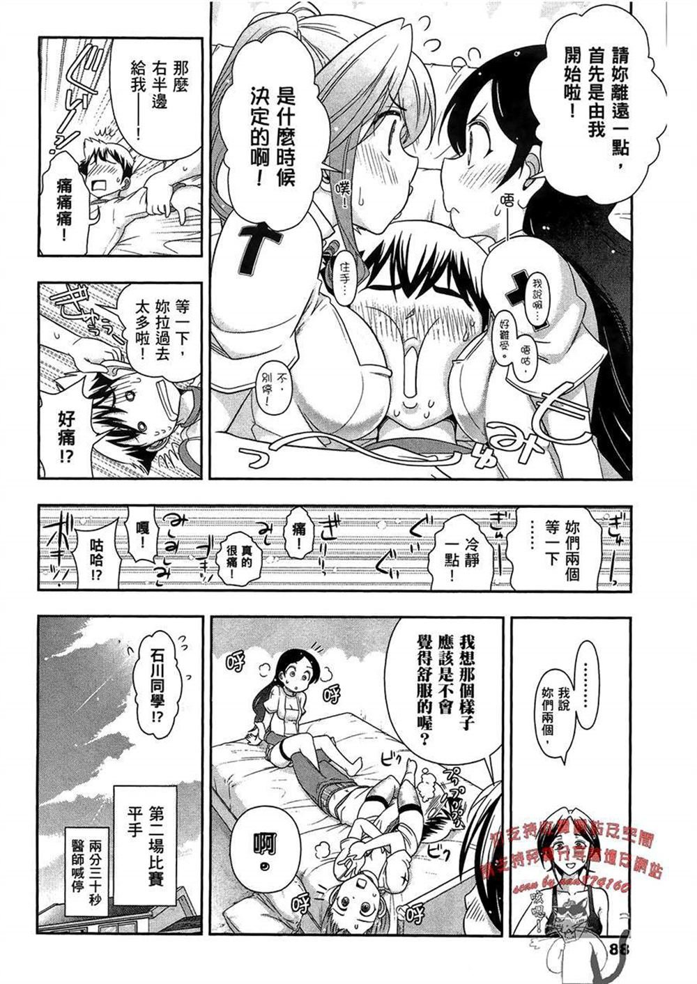 第3卷