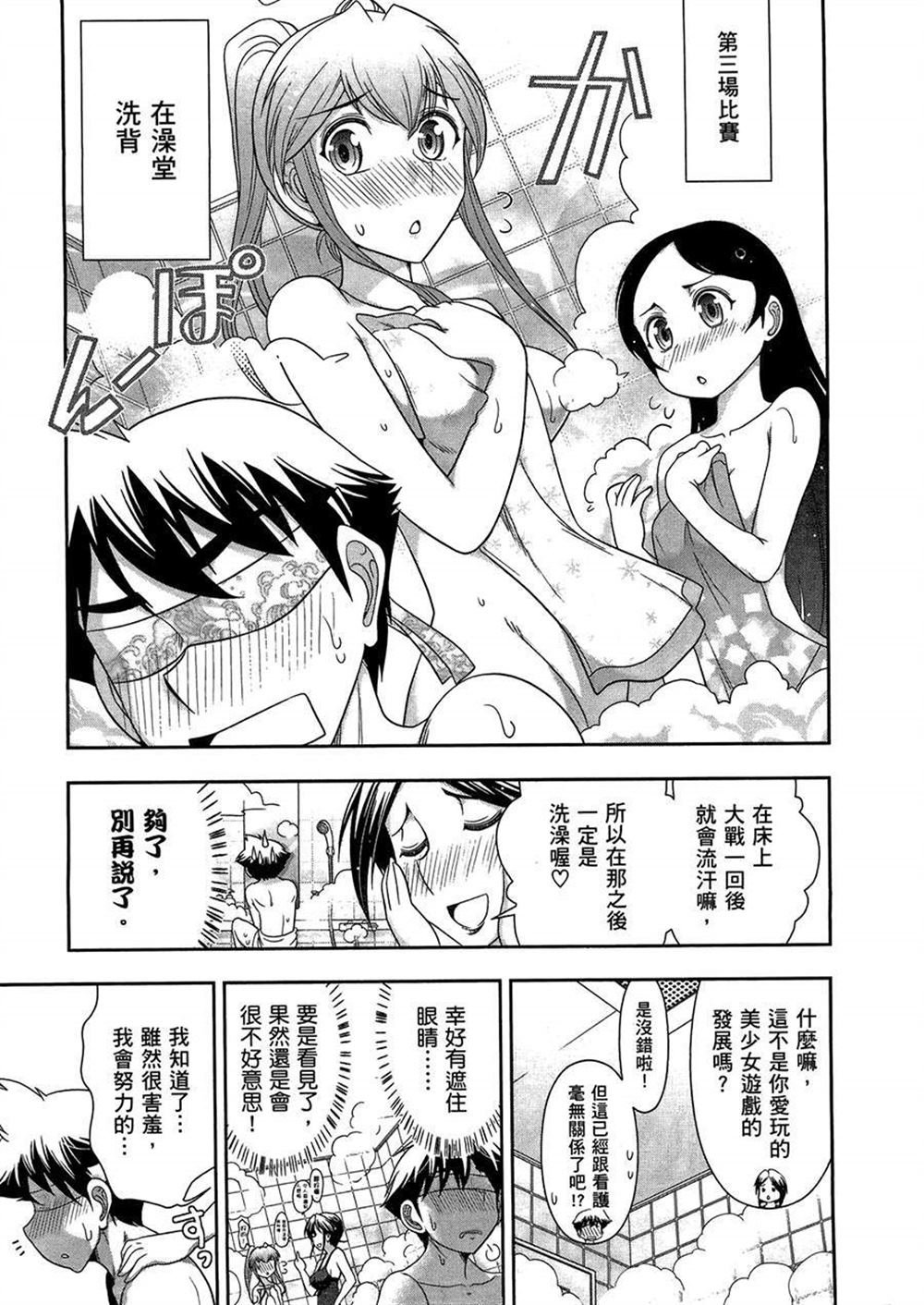 第3卷