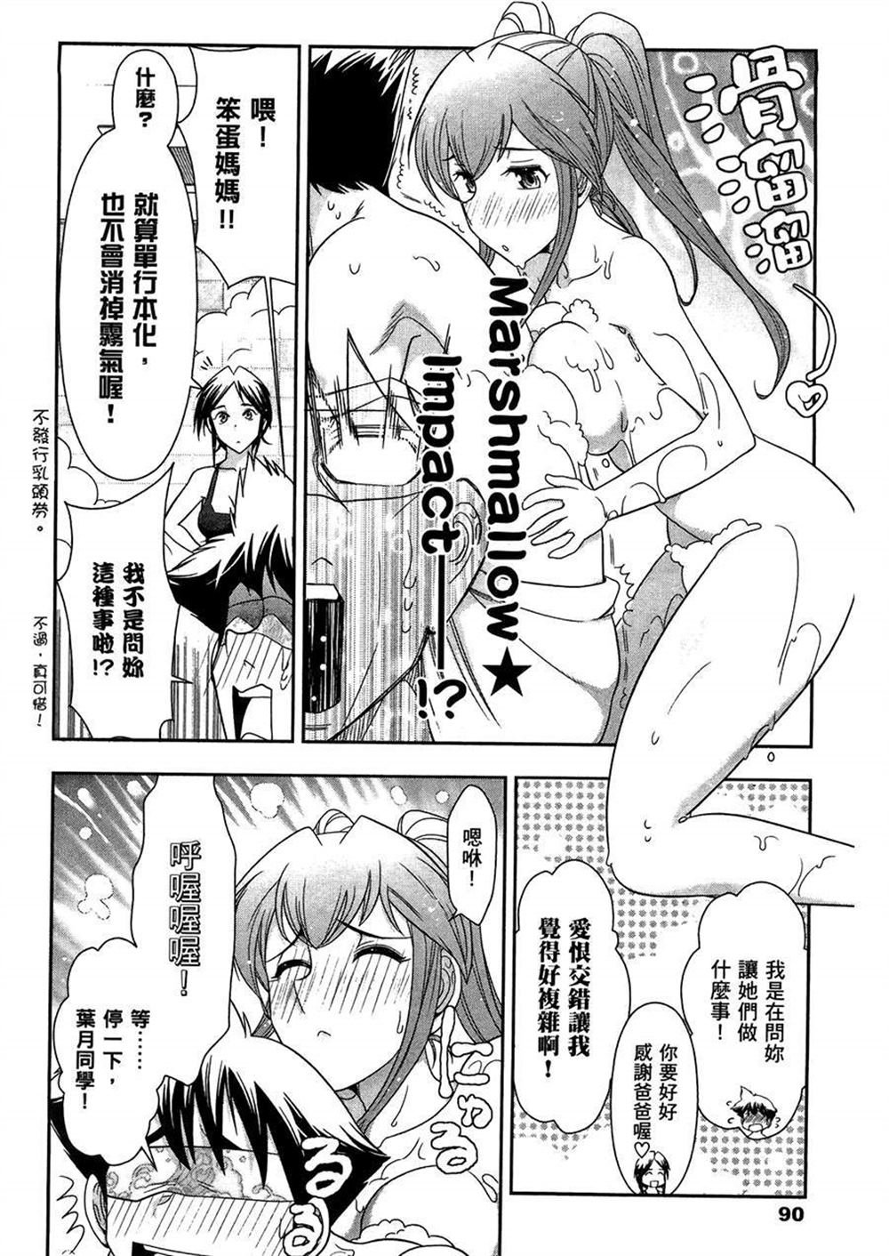 第3卷