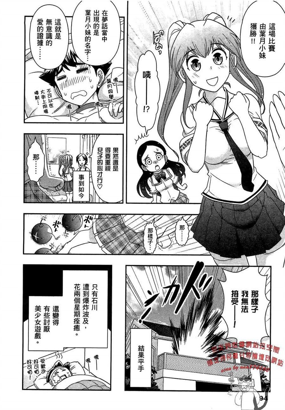 第3卷