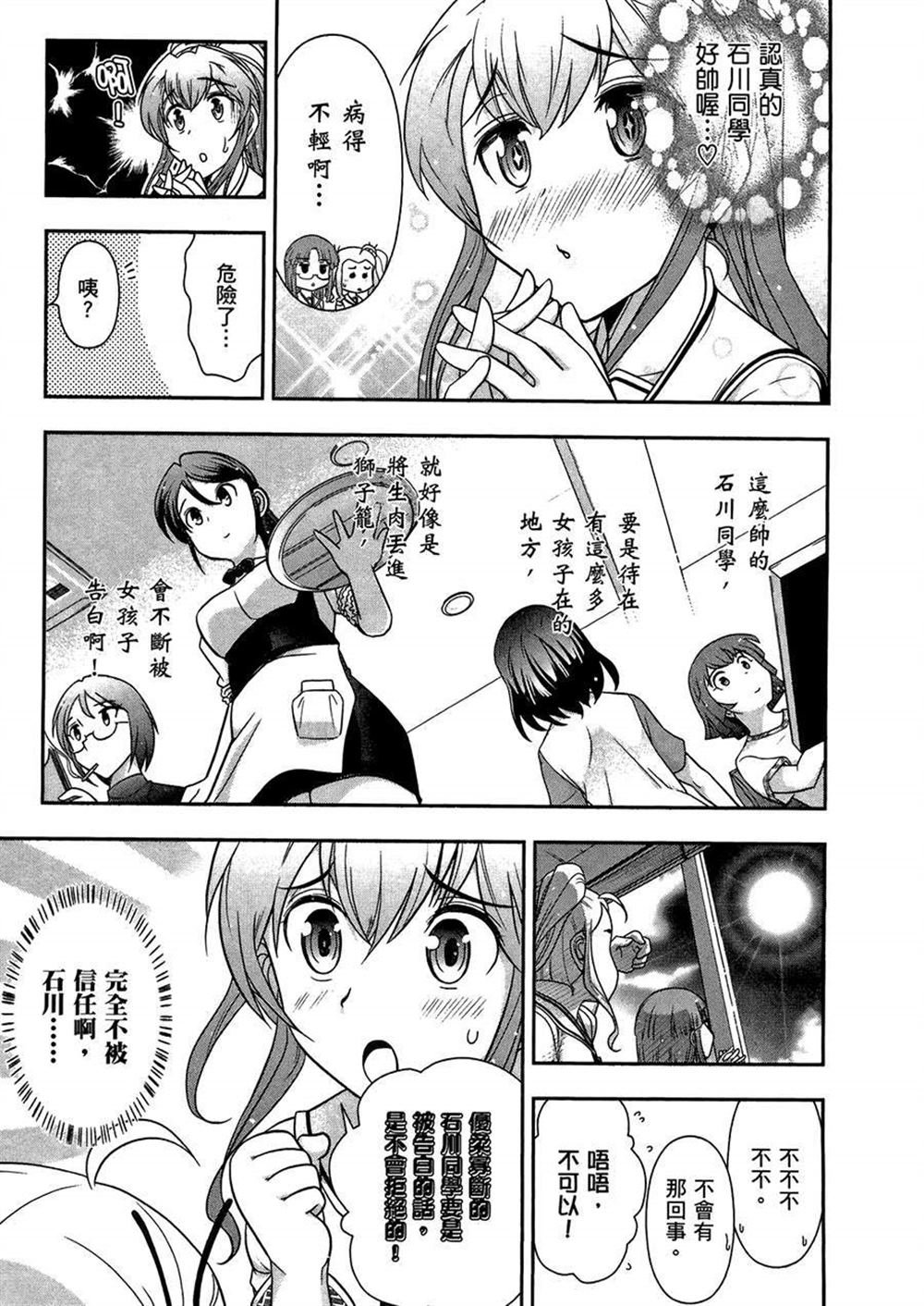 第3卷